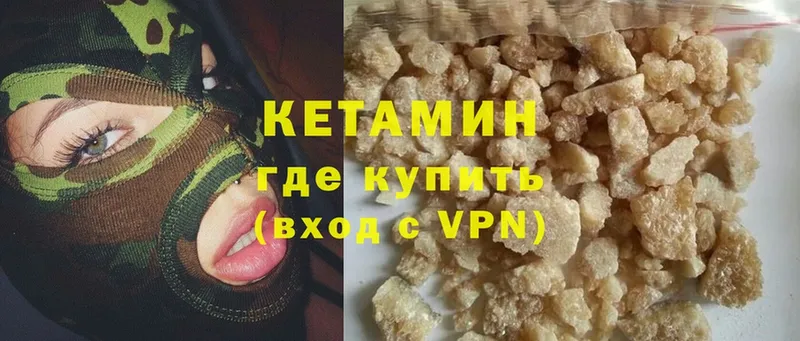 что такое наркотик  сайты даркнета какой сайт  hydra как зайти  КЕТАМИН VHQ  Вязьма 